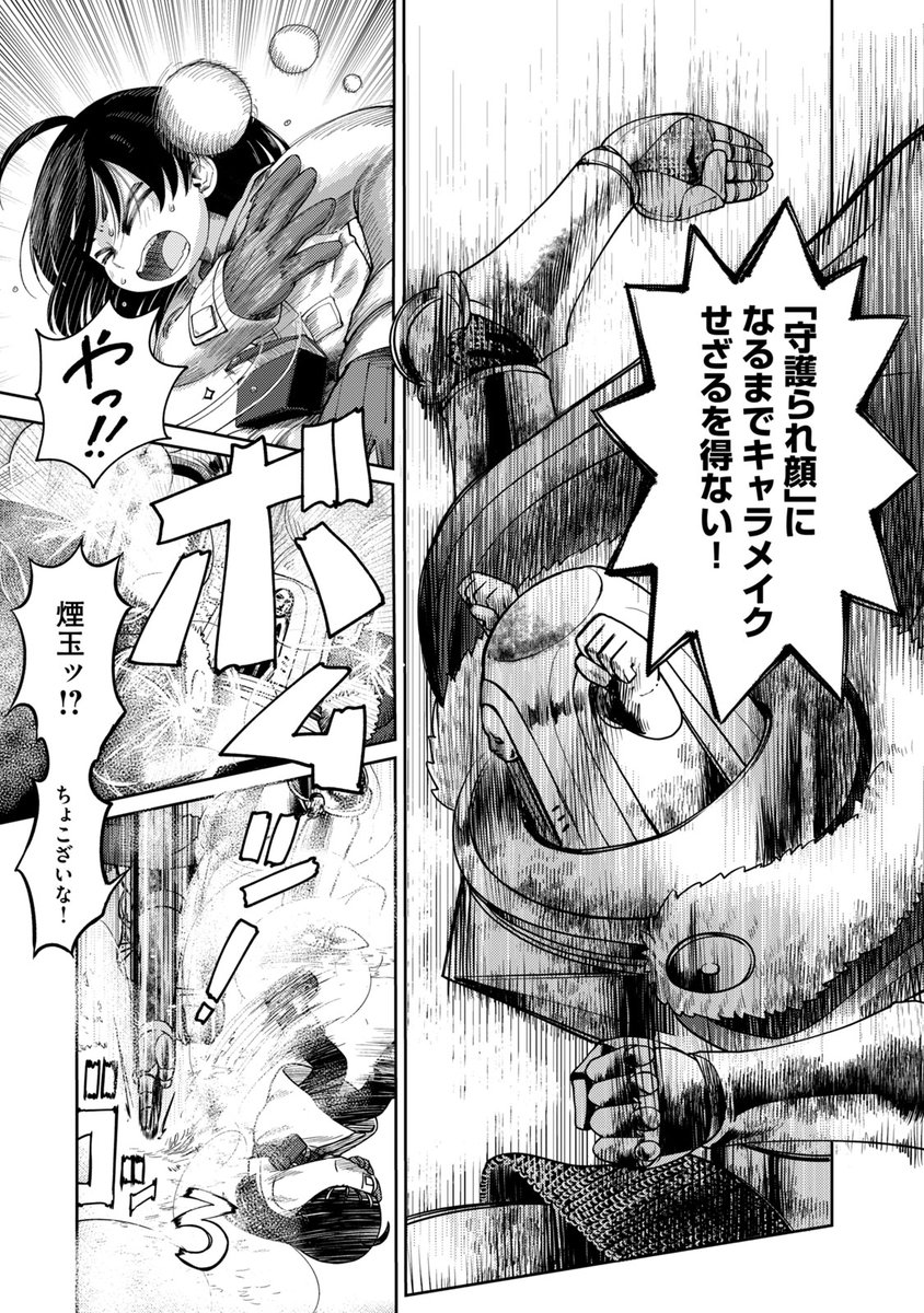 (4/6) 
