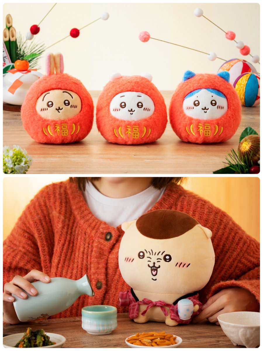 ちいかわグッズ案内 on X