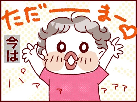 【 #過去記事紹介 】
行き倒れない三女。
https://t.co/nZKwp9F610
#フランダースの三姉妹
#三女 #3歳
#漫画が読めるハッシュタグ
