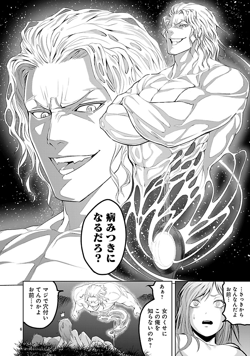 🎉☃️「#冬のヒーローズ祭 2022」☃️🎉  古今東西の英雄…というか変態たちが魅せる、超王道(?)のバトルファンタジー「ローゼンガーテン・サーガ」が今なら1巻分無料&2〜4巻分割引公開中!  この機会にぜひ読んでみてください! ➡️