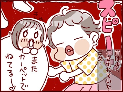 【 #過去記事紹介 】
行き倒れない三女。
https://t.co/nZKwp9F610
#フランダースの三姉妹
#三女 #3歳
#漫画が読めるハッシュタグ
