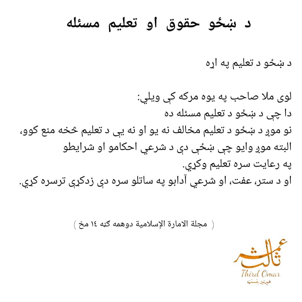 mobeenkhan1231's tweet photo. لوی ملا صیب 
ملا محمد عمر مجاهد https://t.co/kFSEkrTKiA