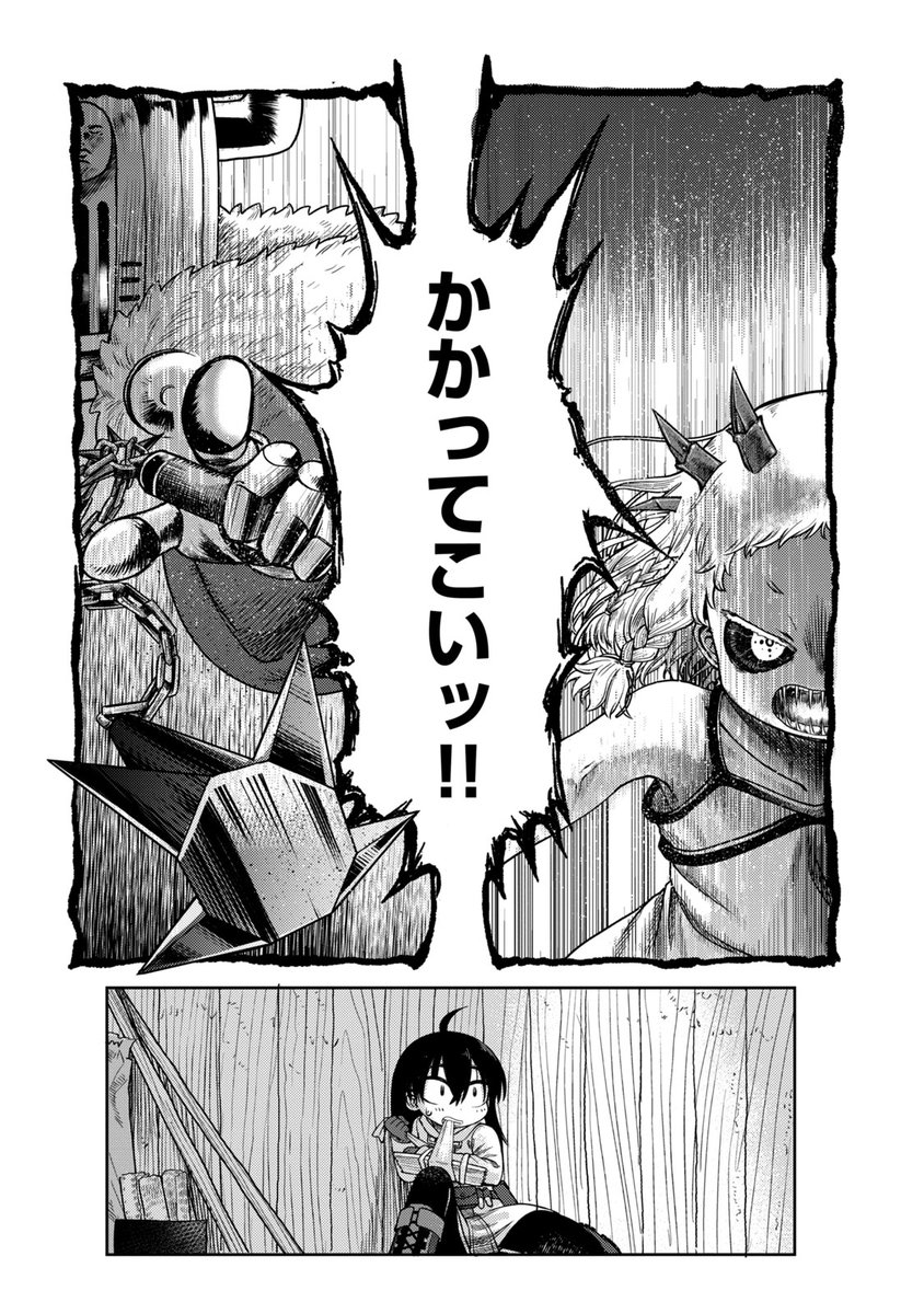 (6/6) 