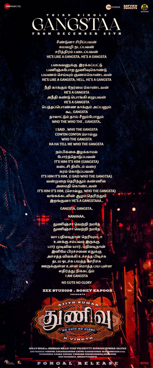 srkarthik07's tweet photo. #Gangstaa #statusmaterial 🔥⏳
#Thunivu https://t.co/6J27cbon6e