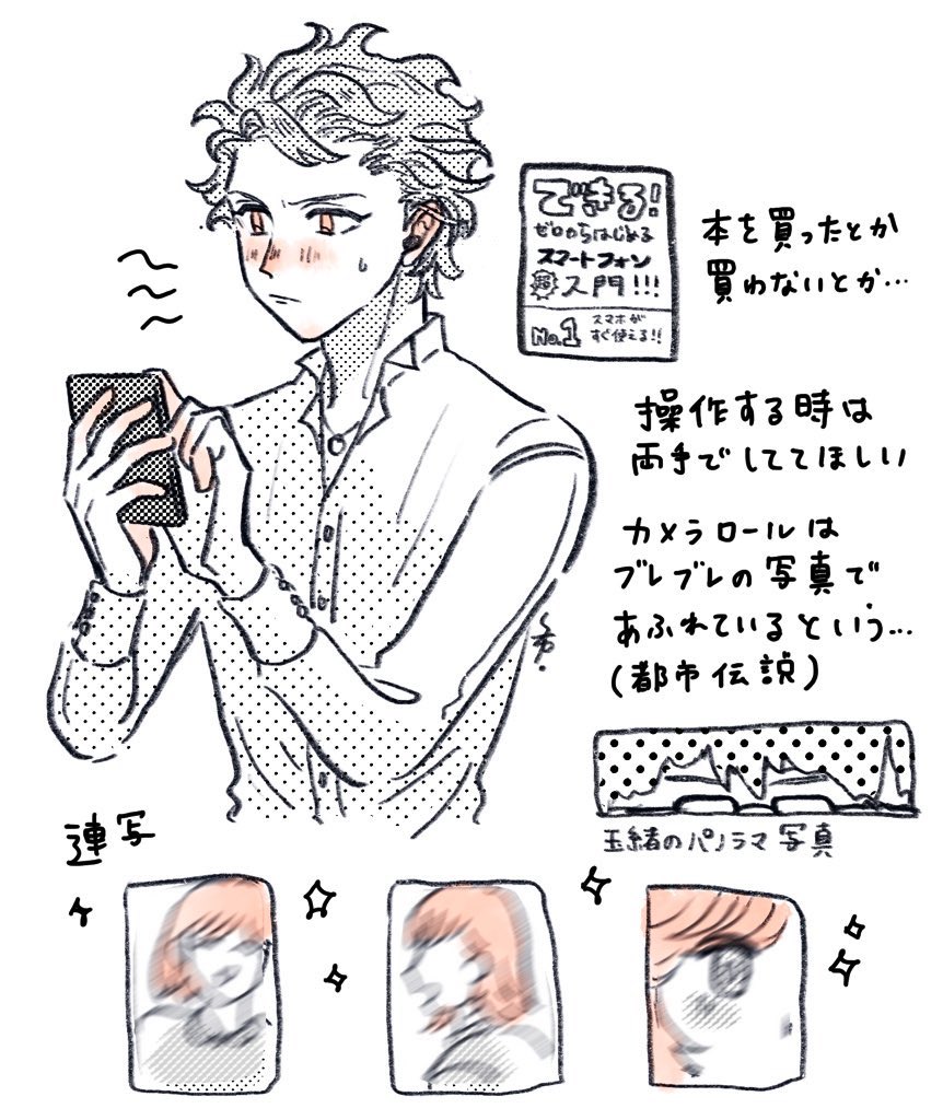 設楽先輩いま29歳なんですか?
セクシーだね… 