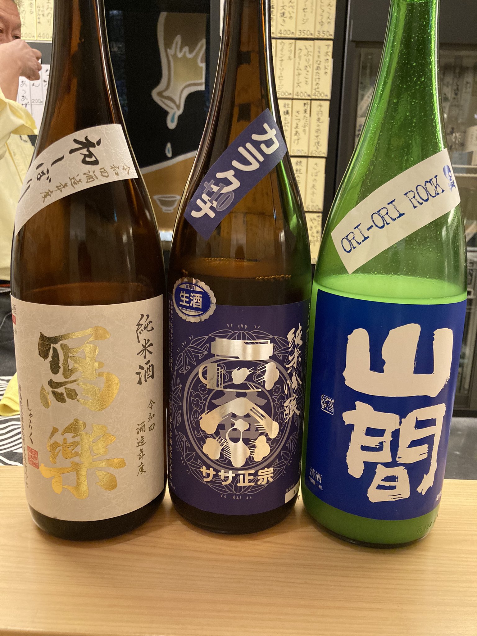 ぱんだ様専用村尾一升瓶二本新品無傷 【最安値挑戦！】 www