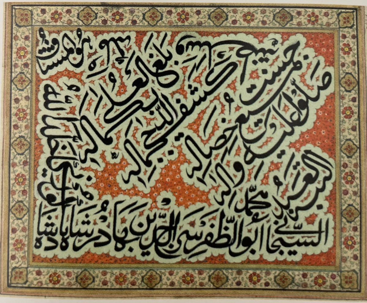 Ira Mukhoty tweet media