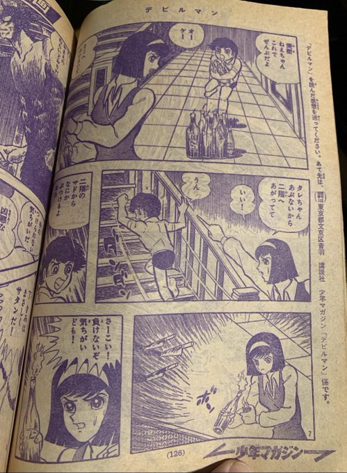 牧村美樹 ここまで描ける人は他にいません！ | TF/湘南クラシック音楽 