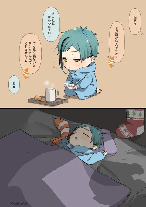 ⚠️年齢操作注意!
稚魚🦈のクリスマス🎄
🦐「お手紙は私が責任持ってサンタさんにお渡ししておきます!」

#twstファンアート #ツイステファンアート 