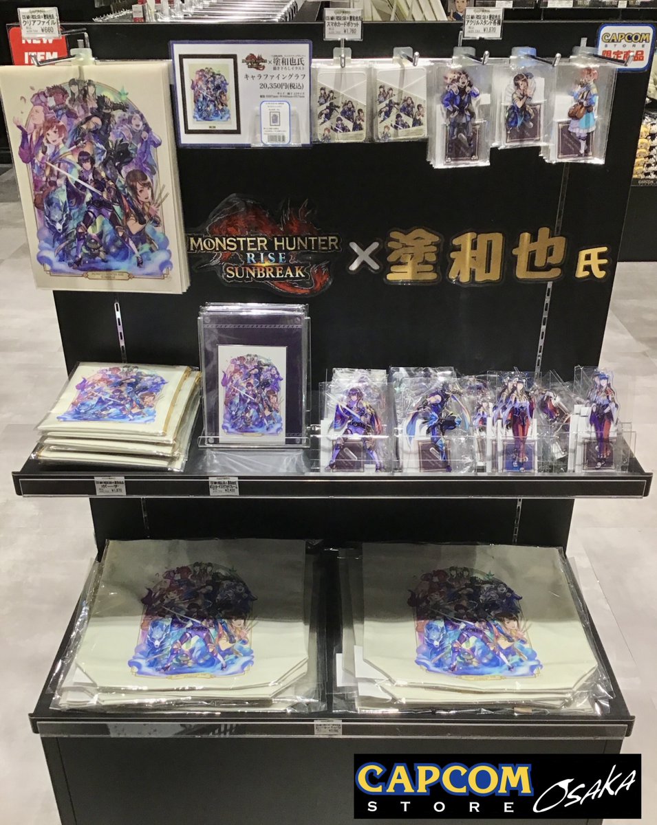 MHサンブレイク×『塗 和也』コラボ絵グッズ！カプコンストア店頭での