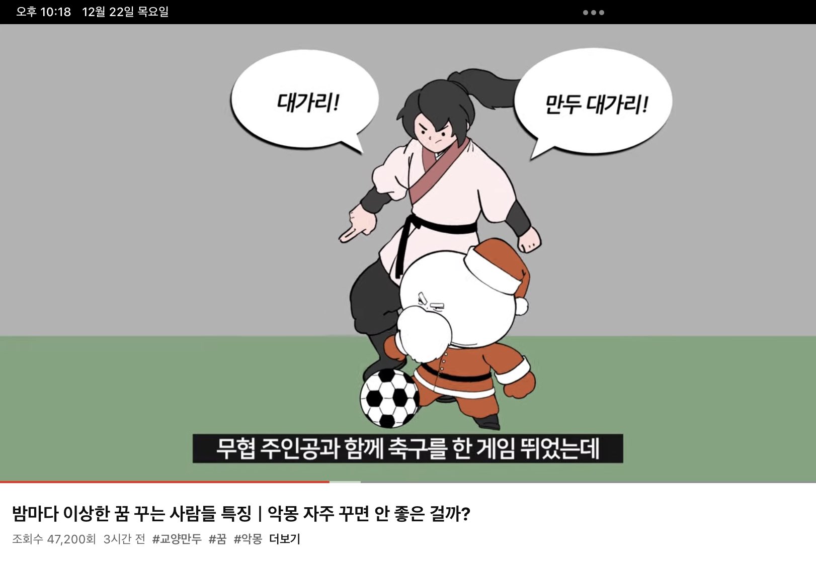 따까리타임 on Twitter: 따까리타임 On Twitter: