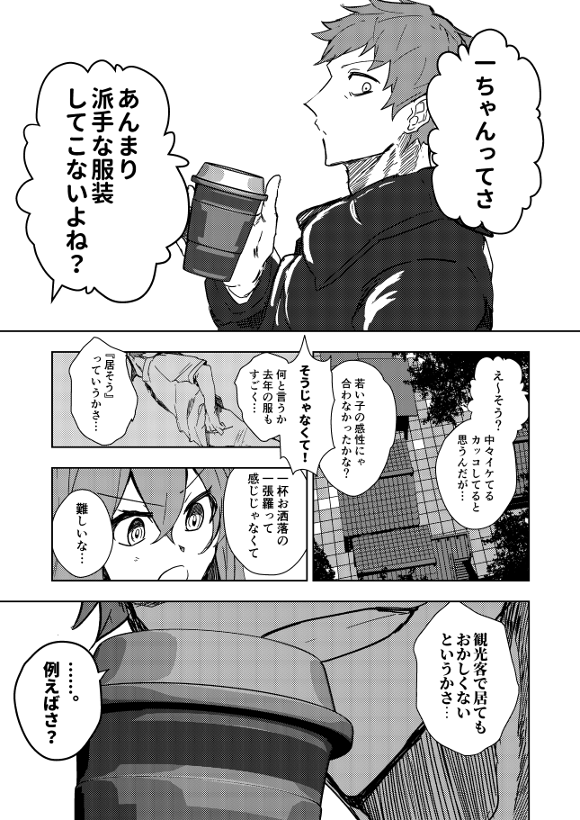 (2/3) 