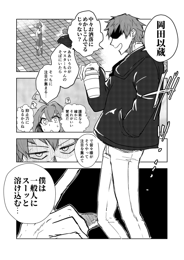 (2/3) 