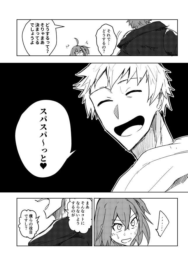 (2/3) 