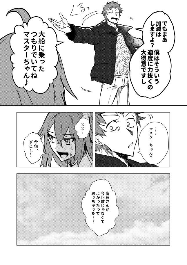(2/3) 