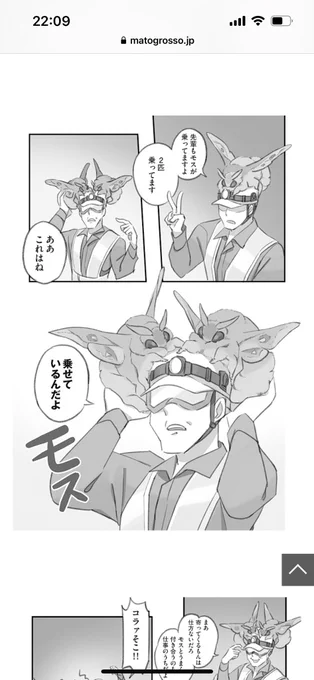 モスのいる日常からモスちゃんをぜひ!
頭に乗せたい… https://t.co/FlHYEzcuzA 