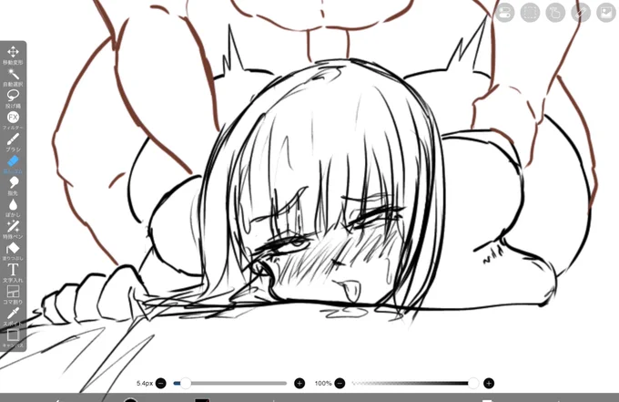 (尻デカくしすぎた) 