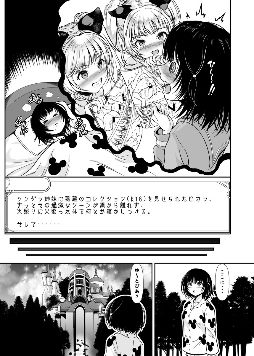 いやほんと何度も申し訳ない。ハッシュタグつけ忘れたのでも一度告知

陰、陽両方がいろいろされる本作りました。
ご興味ある方はぜひ

30日 西の‐19b

にてお待ちしております。

#C101新刊  #C101 