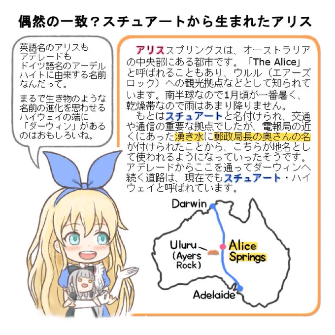 黒ウィズグッズ案

幸運の招きウィズとか挟まって登場したアカリの栞とか「らしい」もの

そして特にプッシュしたいのは黒ウィズキャラをからめた「トリビア本」

黒ウィズ知らなくても話のネタになる(画像はバリバリ黒ウィズネタですが)雑学詰め込んで(続

 #黒ウィズ10周年に向けてつぶやく 