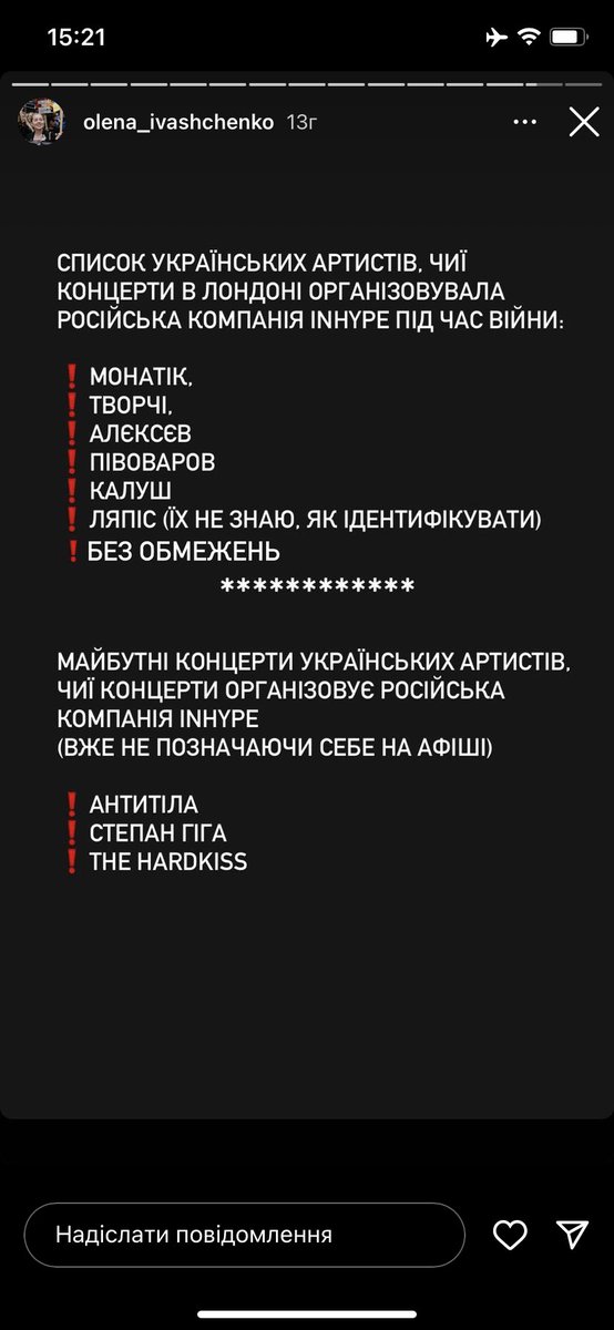 skrepny's tweet photo. пізда. наші т.зв. артисти їздять виступати в лондон, а організовує їм це русняве агенство🥴 https://t.co/TSl6g9YHsV