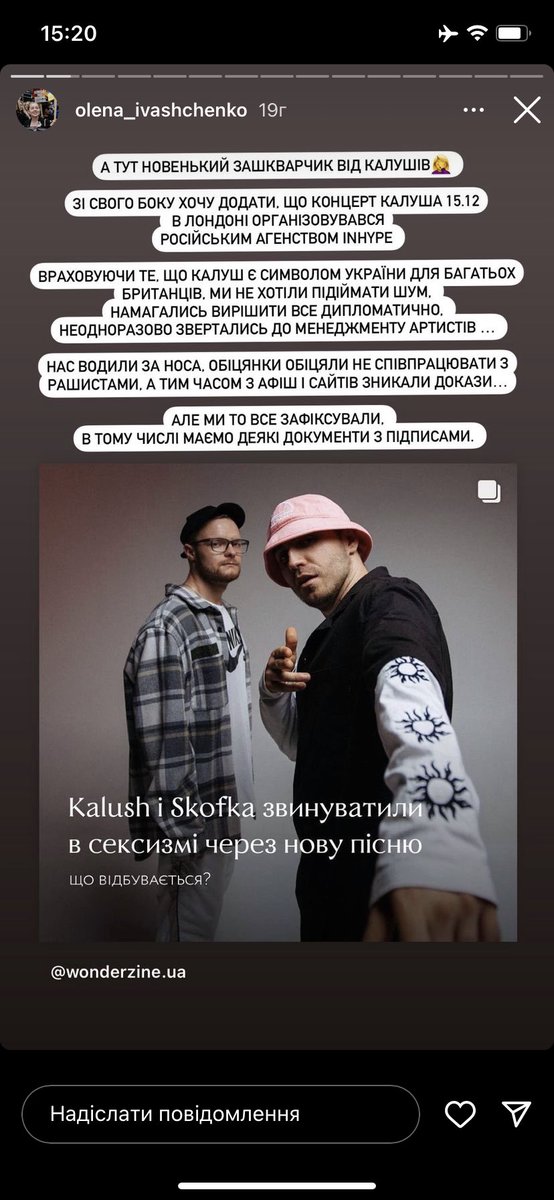 skrepny's tweet photo. пізда. наші т.зв. артисти їздять виступати в лондон, а організовує їм це русняве агенство🥴 https://t.co/TSl6g9YHsV