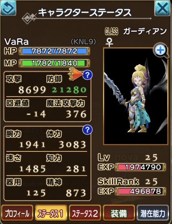 REAL_IBARA's tweet photo. カウンター1万いくか… https://t.co/lyy8GdqV2Q