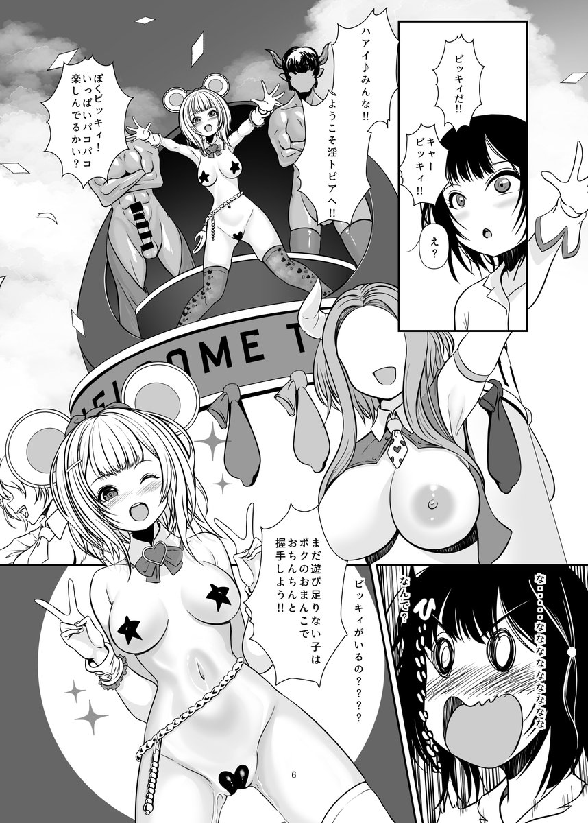 いやほんと何度も申し訳ない。ハッシュタグつけ忘れたのでも一度告知

陰、陽両方がいろいろされる本作りました。
ご興味ある方はぜひ

30日 西の‐19b

にてお待ちしております。

#C101新刊  #C101 