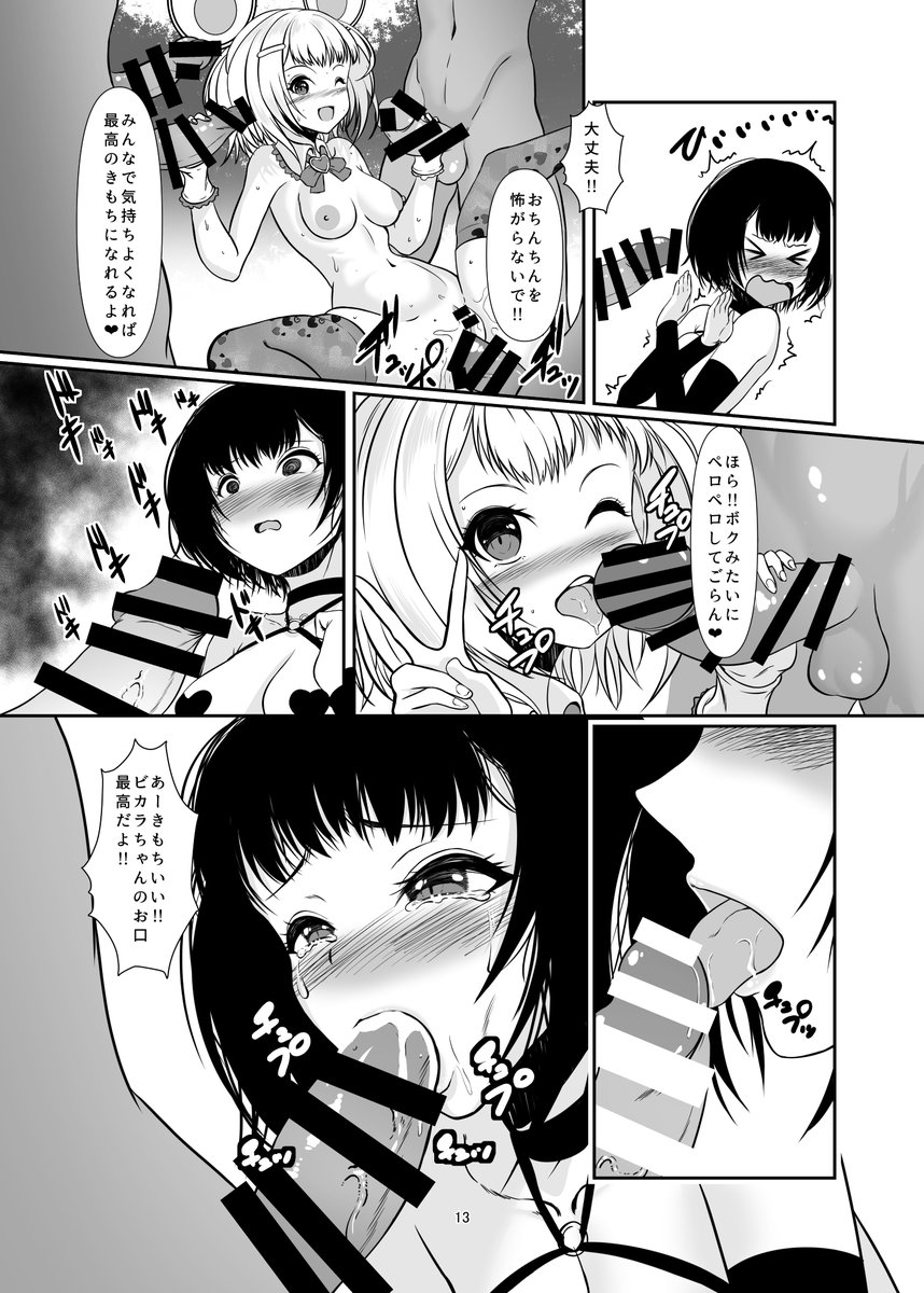 いやほんと何度も申し訳ない。ハッシュタグつけ忘れたのでも一度告知

陰、陽両方がいろいろされる本作りました。
ご興味ある方はぜひ

30日 西の‐19b

にてお待ちしております。

#C101新刊  #C101 