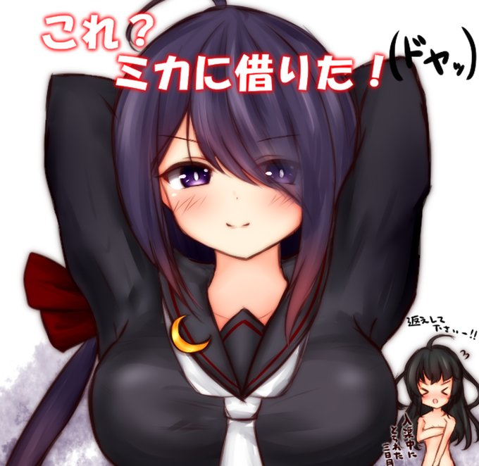 着たらぱっつぱつになった有明君
#有明 #三日月
#艦これ版深夜の真剣お絵描き60分一本勝負
#艦これ版真剣お絵描き60分一本勝負_20221222 