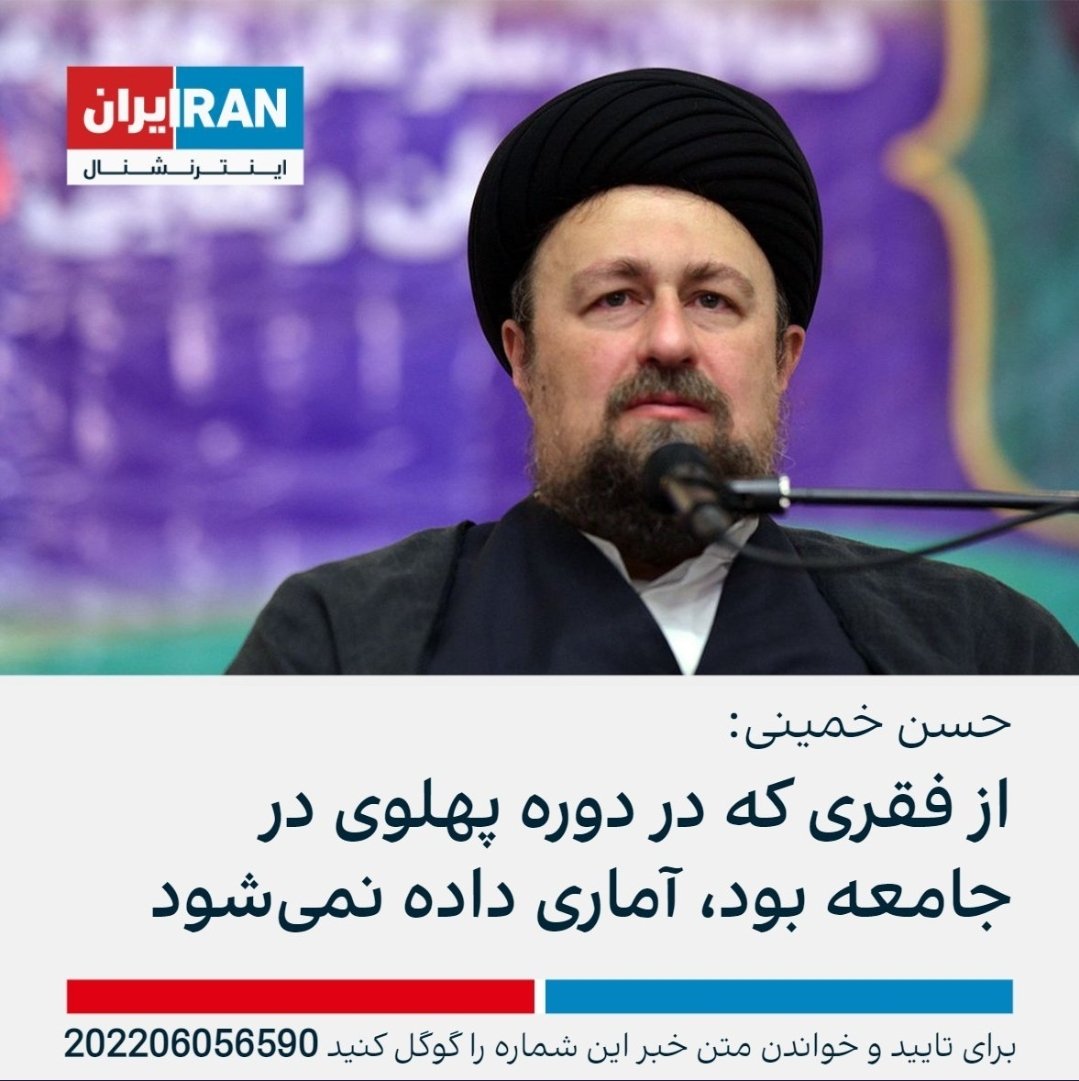 Saeed Hafezi سعید حافظی tweet media