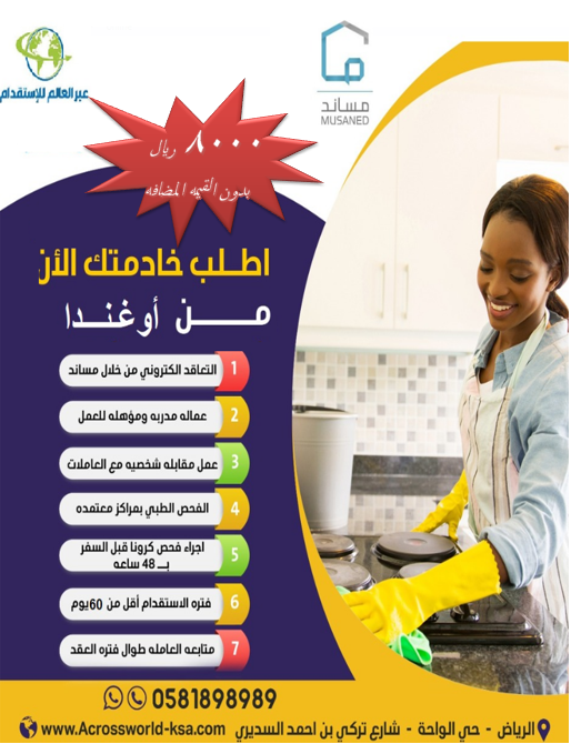 AcrossworldK's tweet photo. عرض لفتره محدده https://t.co/fao5MATXow