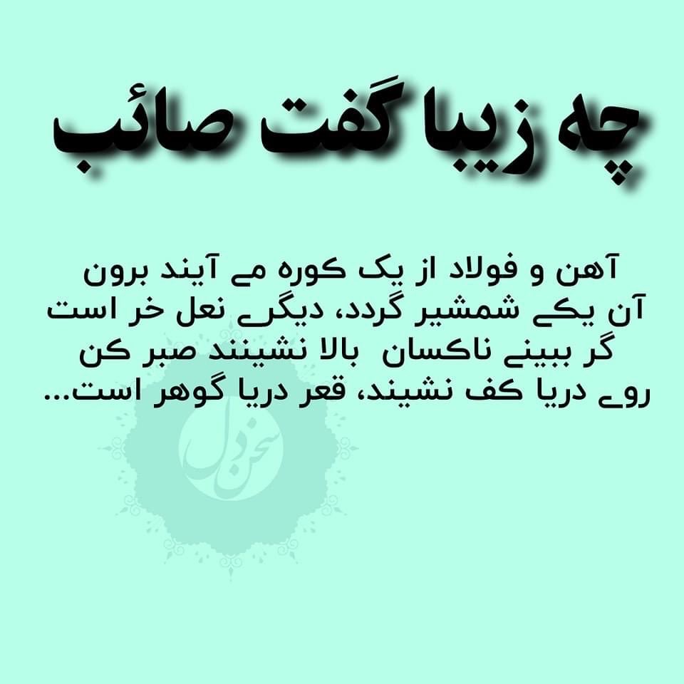 SherMohammadFa1's tweet photo. https://t.co/mQDWVXN8uf