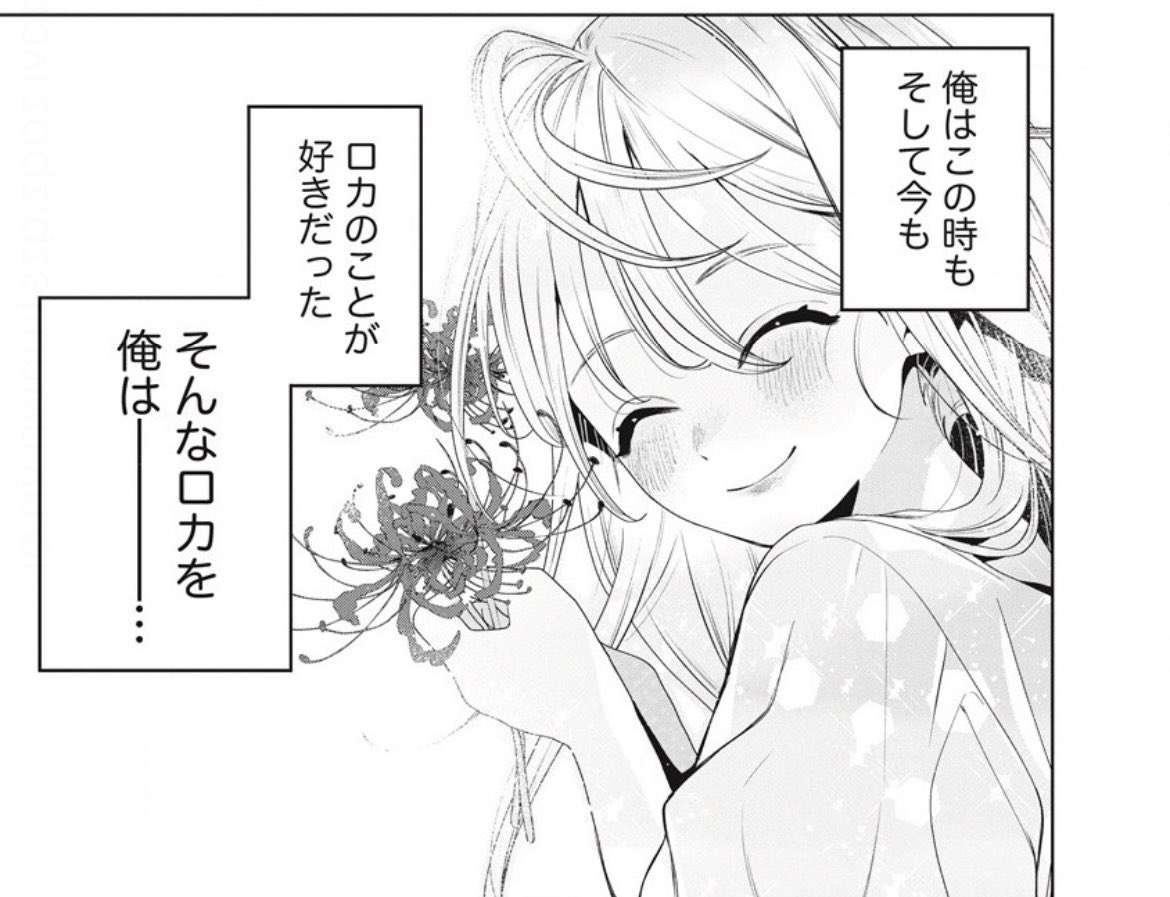 齋藤純先生の美麗作画を是非!
WEBコミックガンマ「偉人転生」 