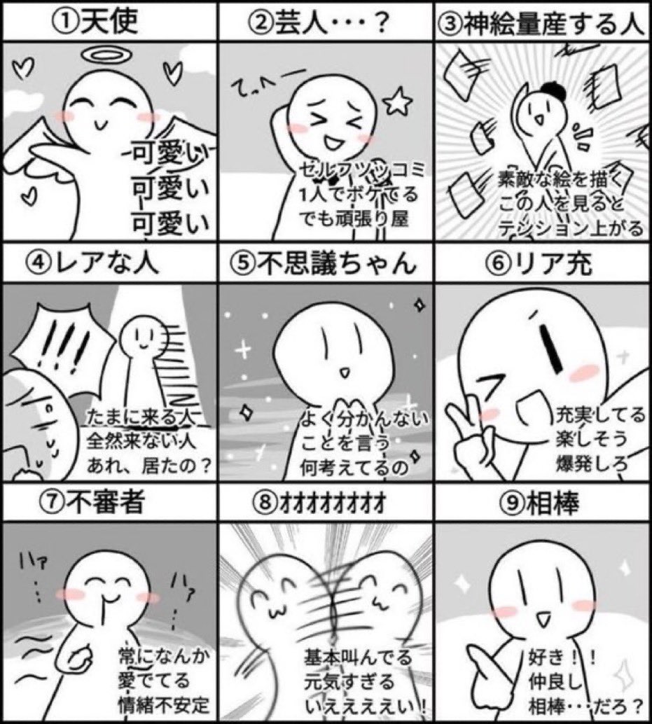 #私はどれですかリプで教えてください
聞いてみたい。 