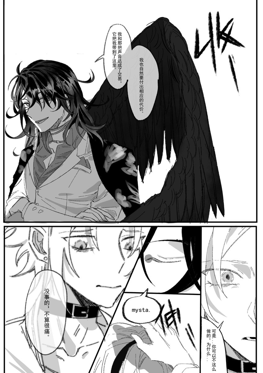 yuyanzi3's tweet photo. #foxakuma
之前画的浅予老师的设定☺️ https://t.co/FGOGBQP8o1