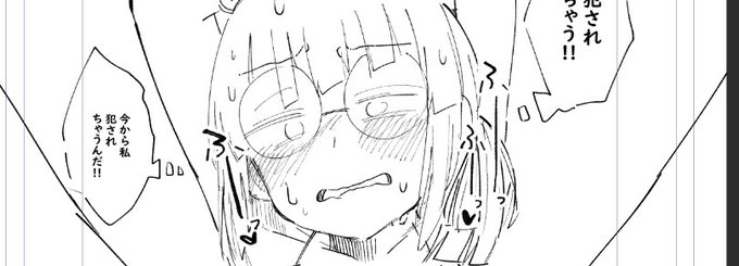 目あったほうがかわいいからこっちにしゅる～ 