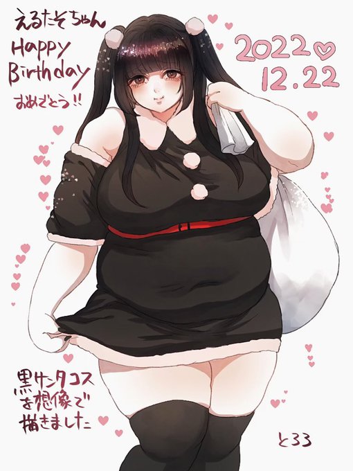 えるたそちゃんhappy birthday🎂
お誕生日おめでとうございます🎈
いつも可愛いお写真に癒されます🥰
@LIl_eru 