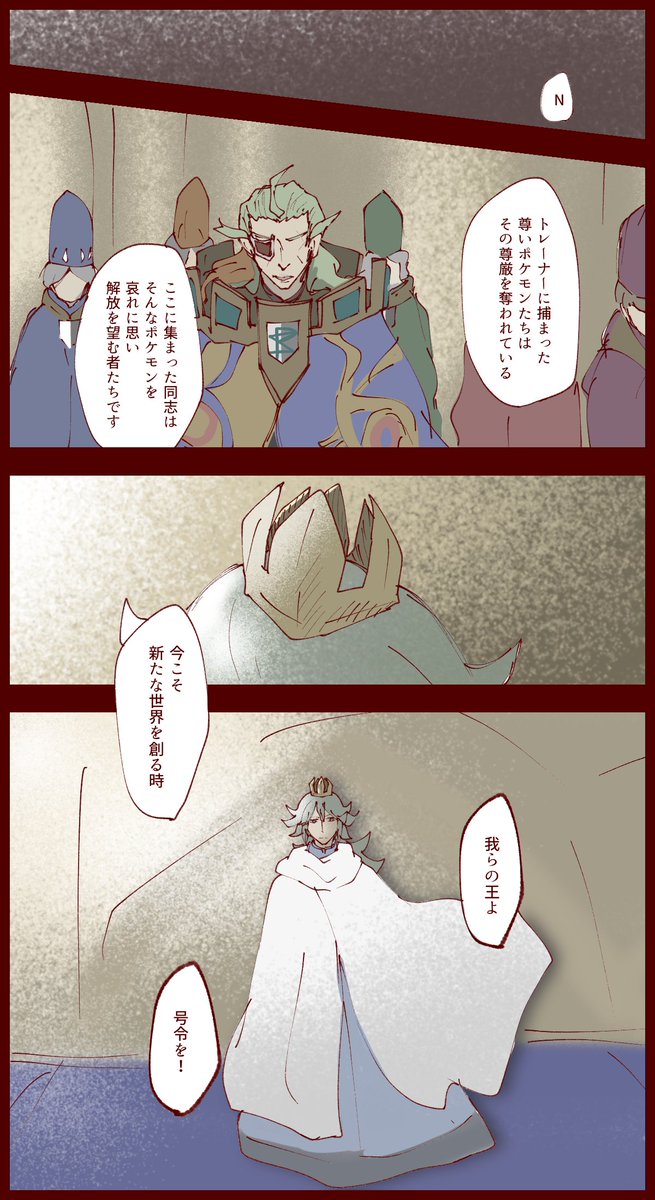 これは僕の意思で始めた物語 