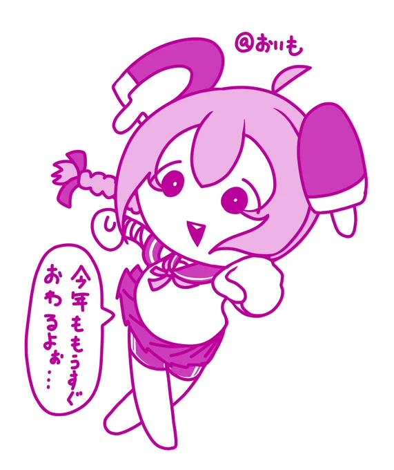 井 だよぉ版おふざけお絵描き10分一本勝負_20221222 