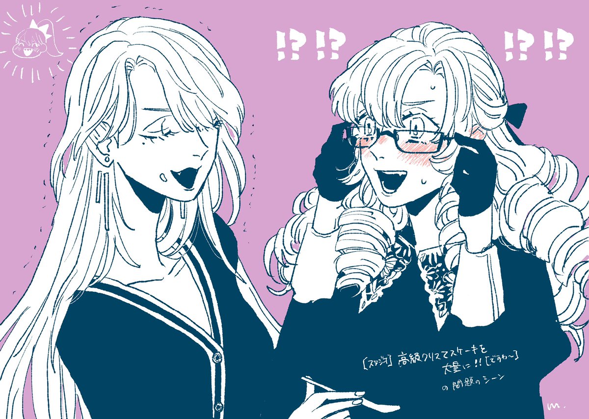 hyakumantenbara salome long hair multiple girls glasses 2girls gloves blush drill hair  illustration images