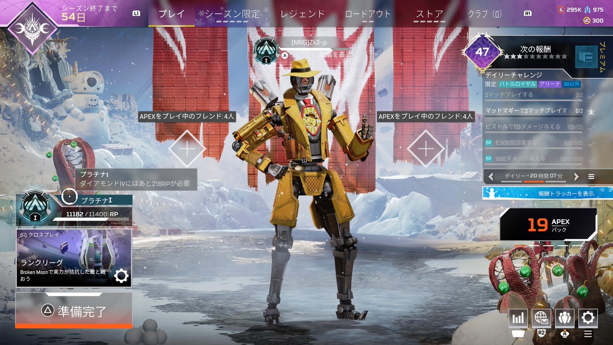 あと少しだけど今日は疲れたからやめ