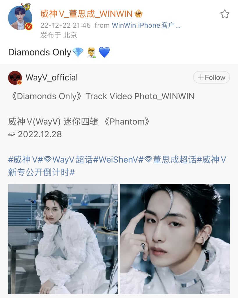 10w_w28's tweet photo. #WINWIN Diamonds Only💎🧑‍🔬💙 https://t.co/cHXTFgKkcR