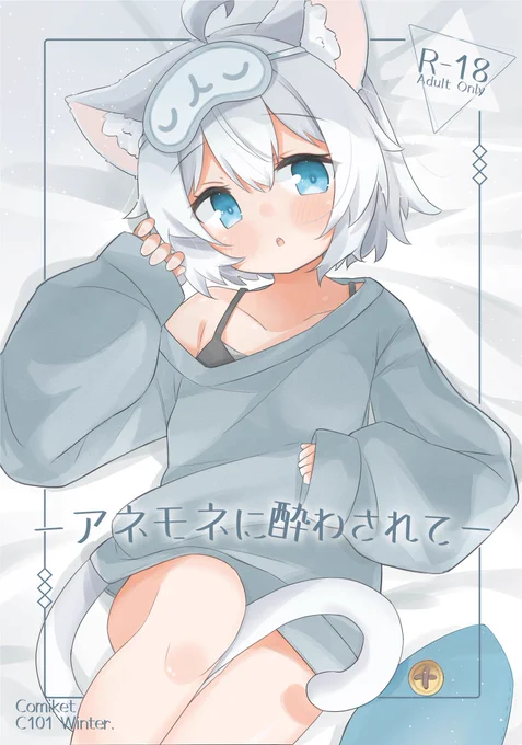 新刊こんな感じです!本文サンプル↓ 