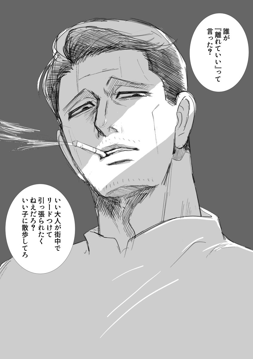 春市 tweet media
