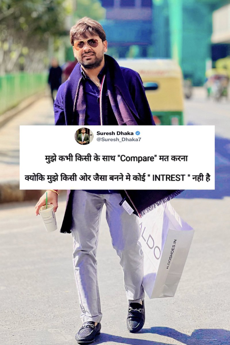 मुझे कभी किसी के साथ "Compare" मत करना क्योकि मुझे किसी ओर जैसा बनने मे कोई " INTREST " नही है