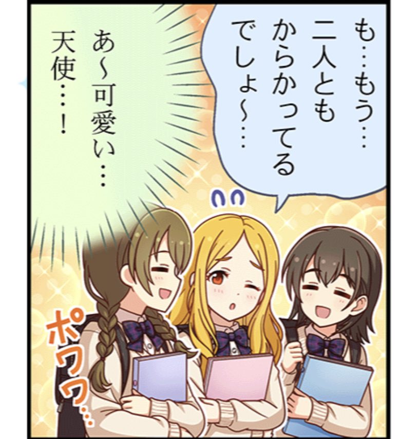 夏美「わかるわ」 