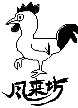 寒くてサッサと布団に入ったほうが良い
という結論に達しました 