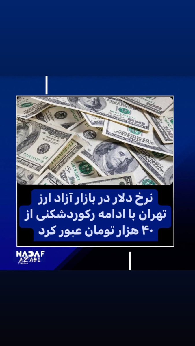 Shahinlooo's tweet photo. #مهسا_امینی https://t.co/P3YFdh6FEW