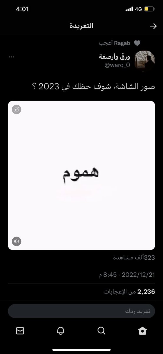 Bode21745129's tweet photo. @warq_0 الاولي سعاده والتنيه هموم هيعملو ميكس ولا اي https://t.co/pNwRRv5ZBW