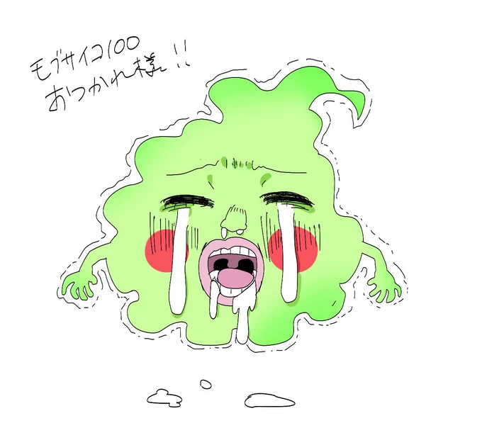 【朗報】妹が描いたエクピ、かわいい 